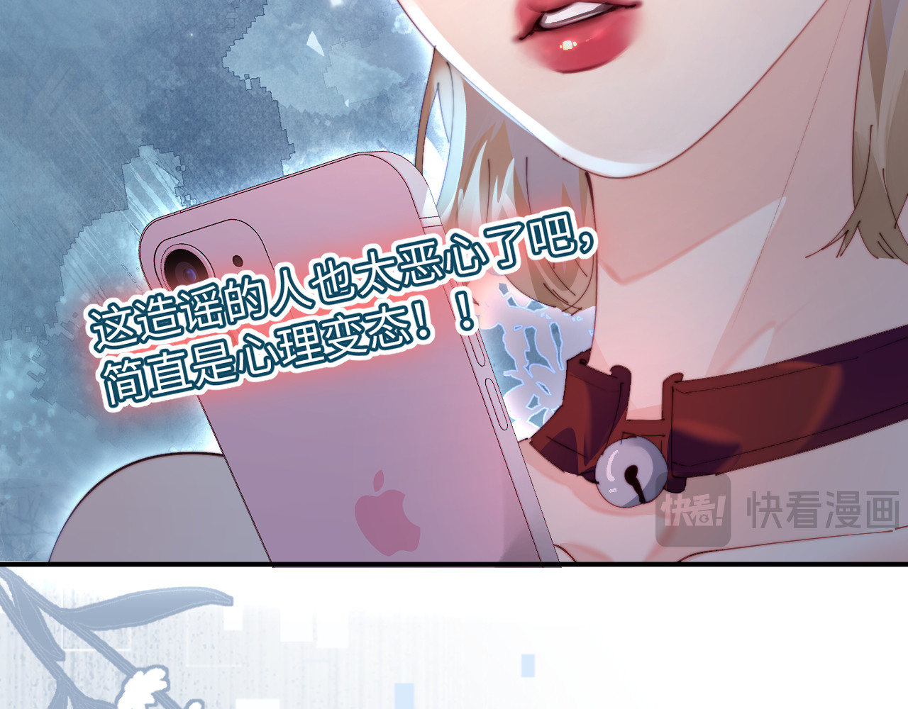 第85话 生日快乐姐姐 第 96 页