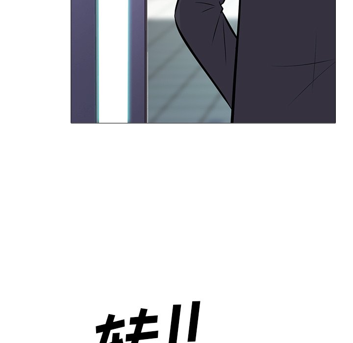 第62话 第 5 页