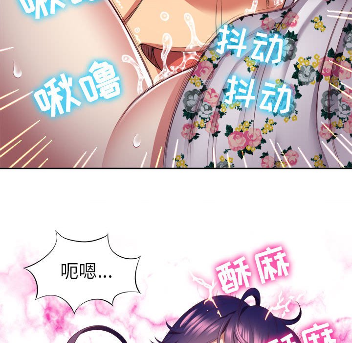 第20话 第 74 页