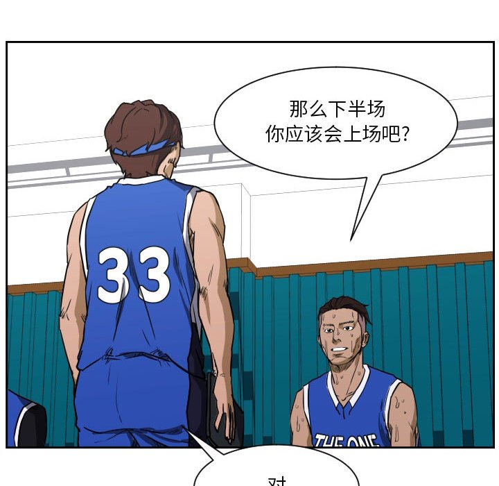 第77话 第 115 页