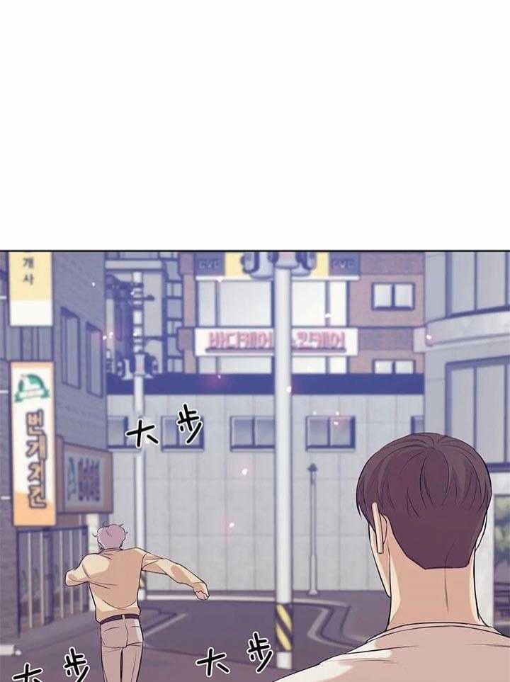 第55话 第55话 第 47 页