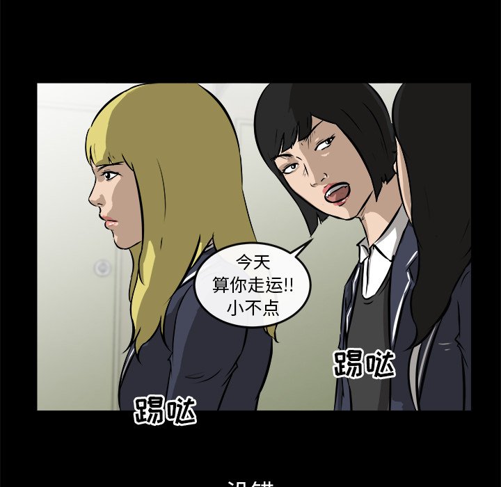 第16话 第 105 页