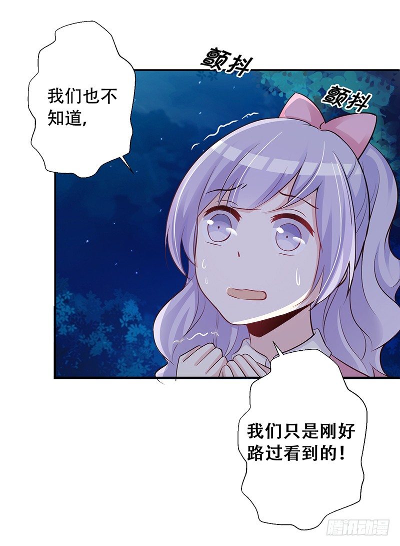 039 这里好黑啊 第 9 页