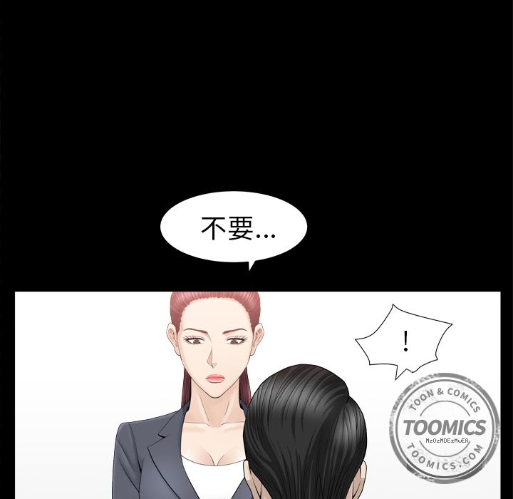 第13话 第 54 页