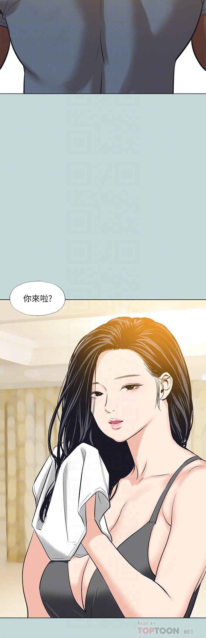 第91话 - 海边的好色之徒 第 16 页