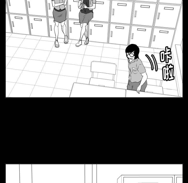 第47话 第 28 页