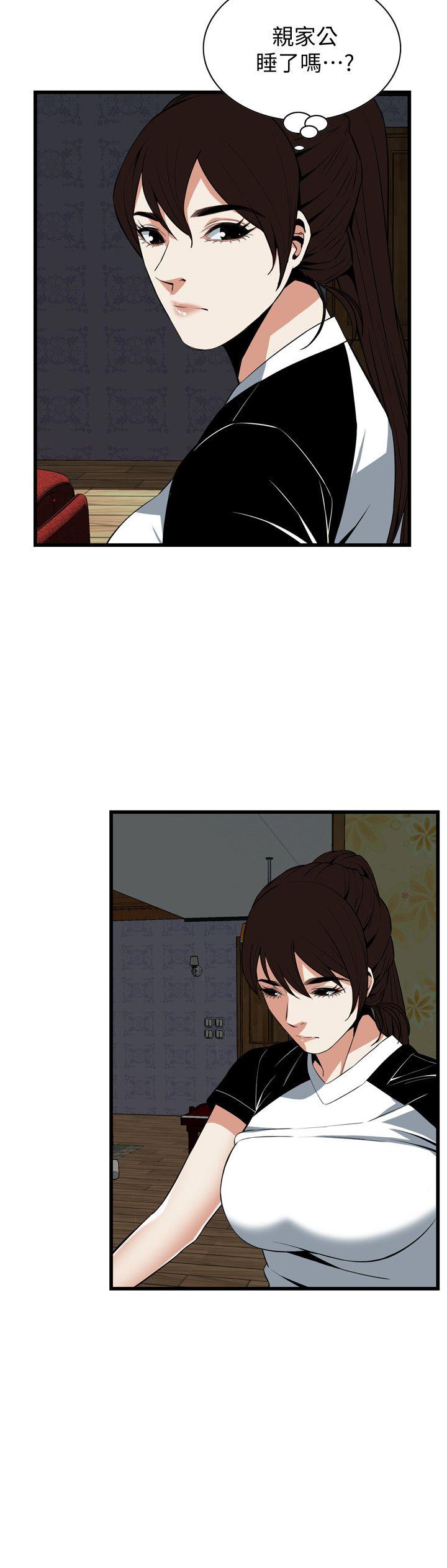 第116话 - 妳怎么还是这么不老实? 第 19 页