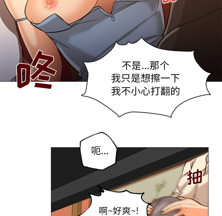 第16话 第 43 页