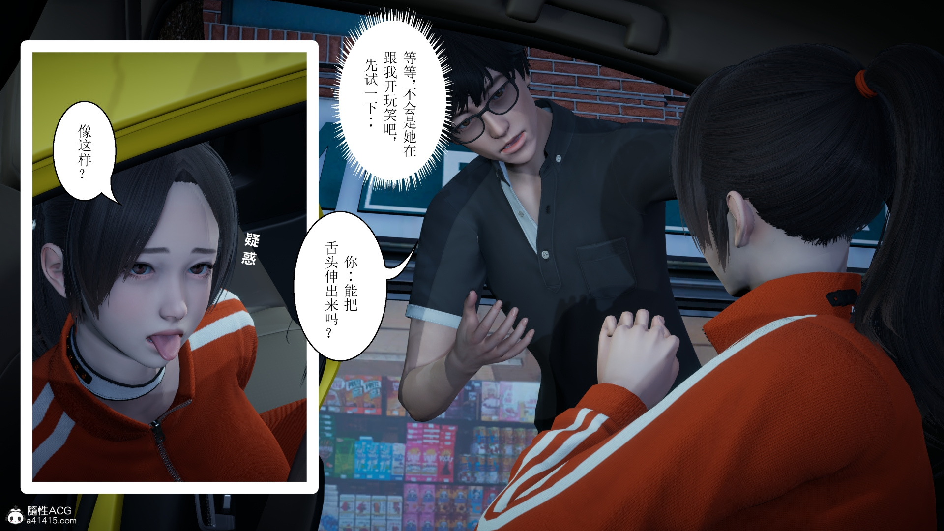 第02章 第 7 页