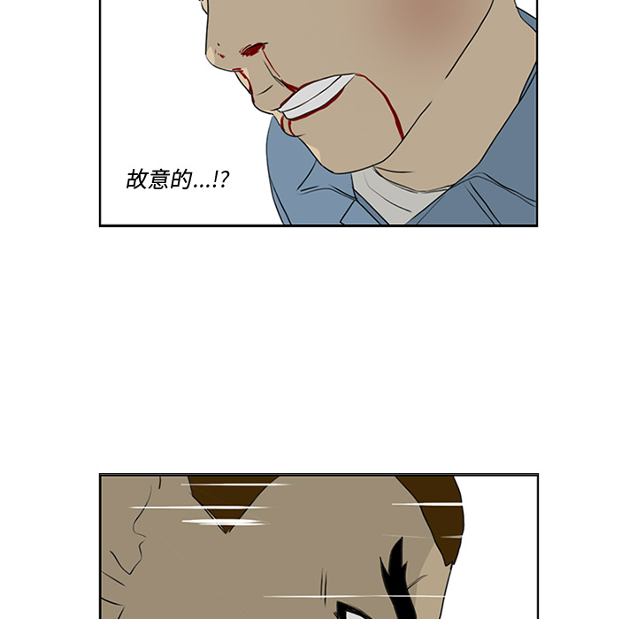 第52话 第 38 页