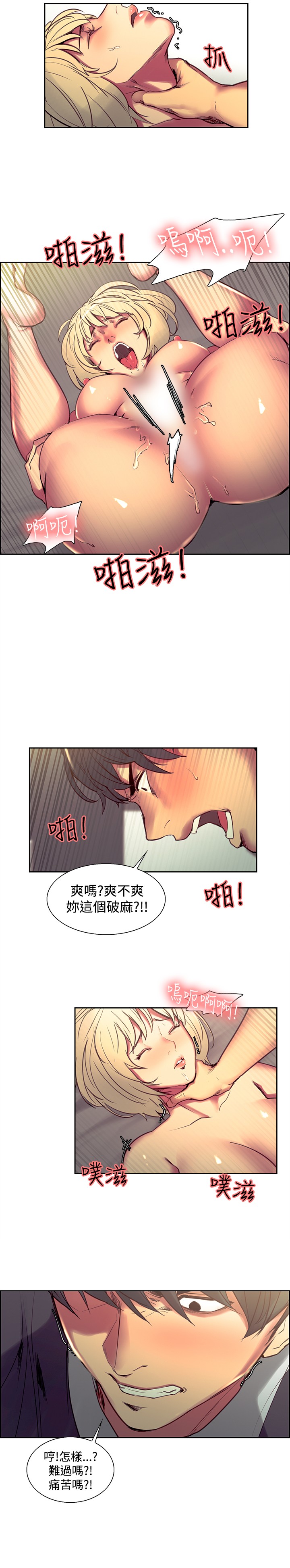 第1话 第 102 页