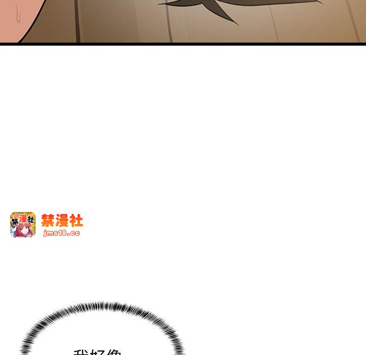第8话 第 181 页