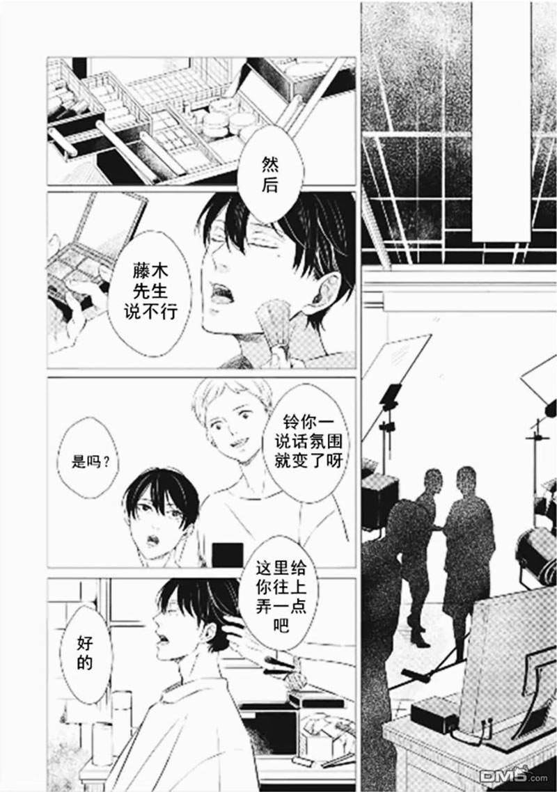 第1话 第 30 页