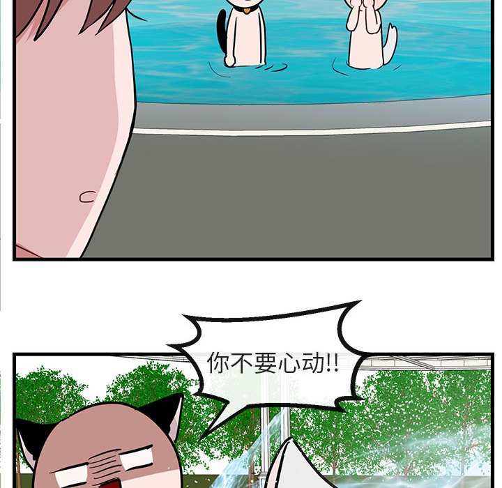 第34话 第 79 页