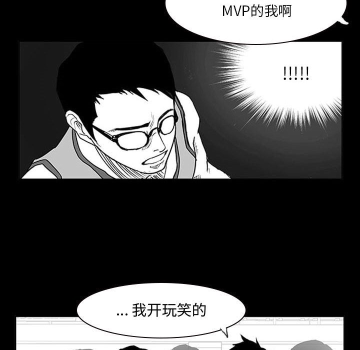 第11话 第 38 页