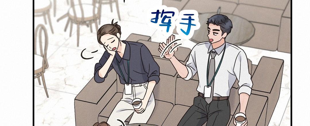 第95话 外传（13） 第 12 页