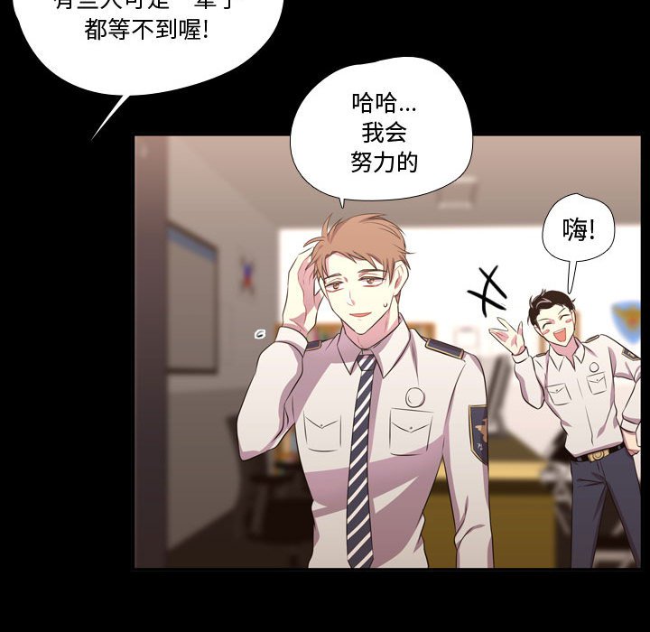 第56话 第 50 页