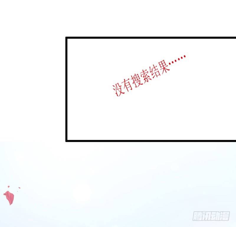 031捕猎（三） 第 24 页