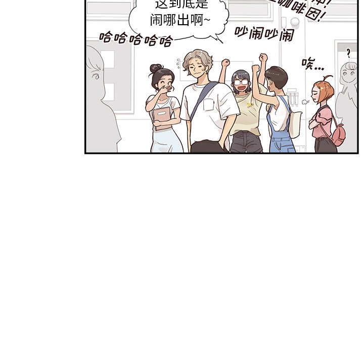 第121话 第 77 页
