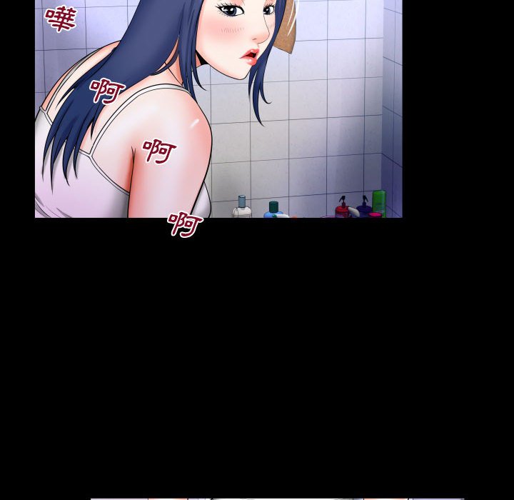 第18话 第 53 页
