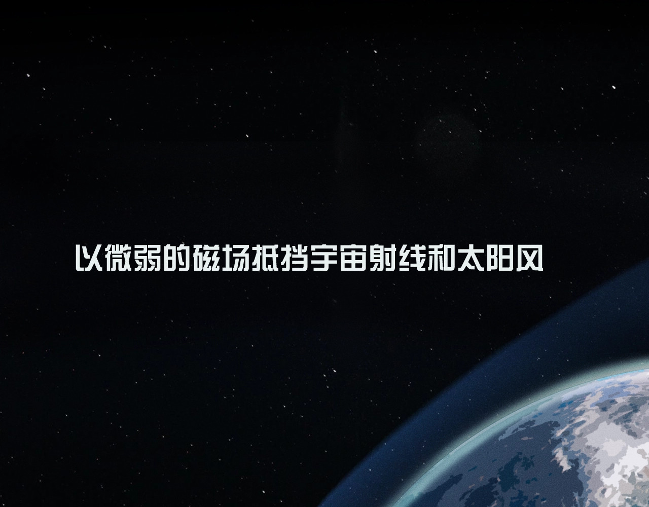 第0话 末日 第 48 页