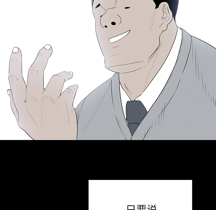 第 1 话 第 11 页