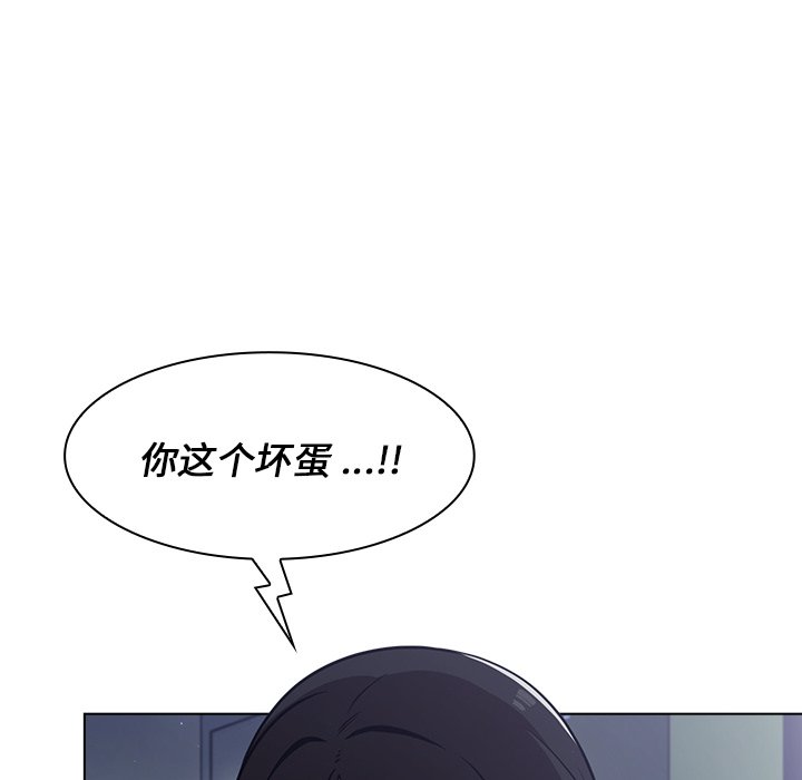 第10话 第 34 页