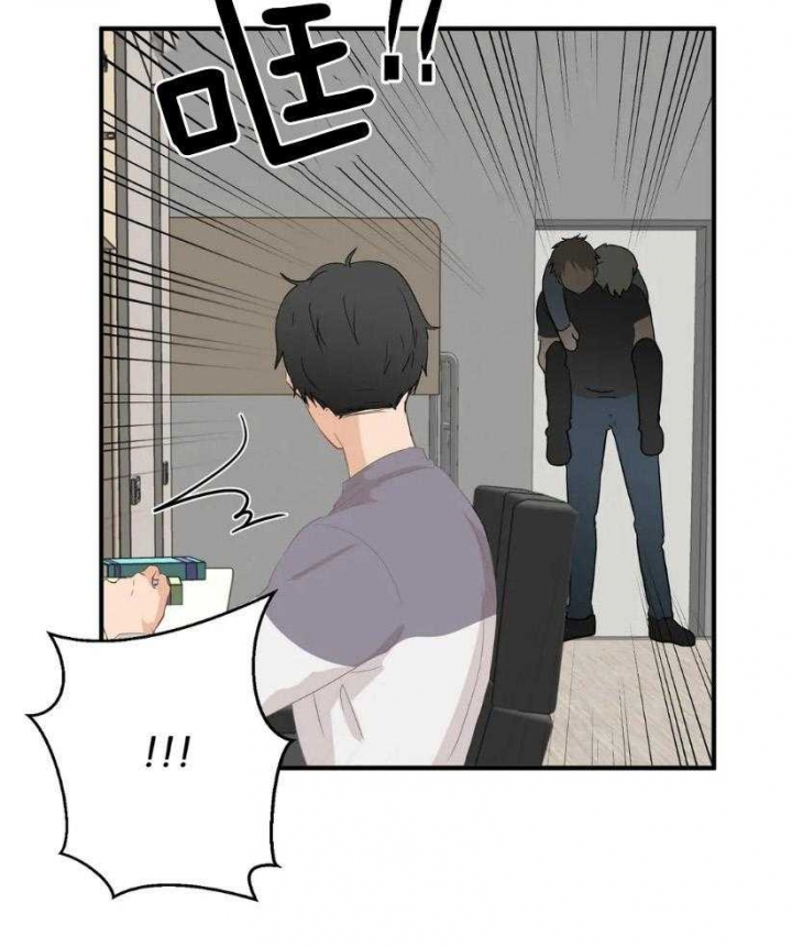 第74话 别对我温柔 第 25 页