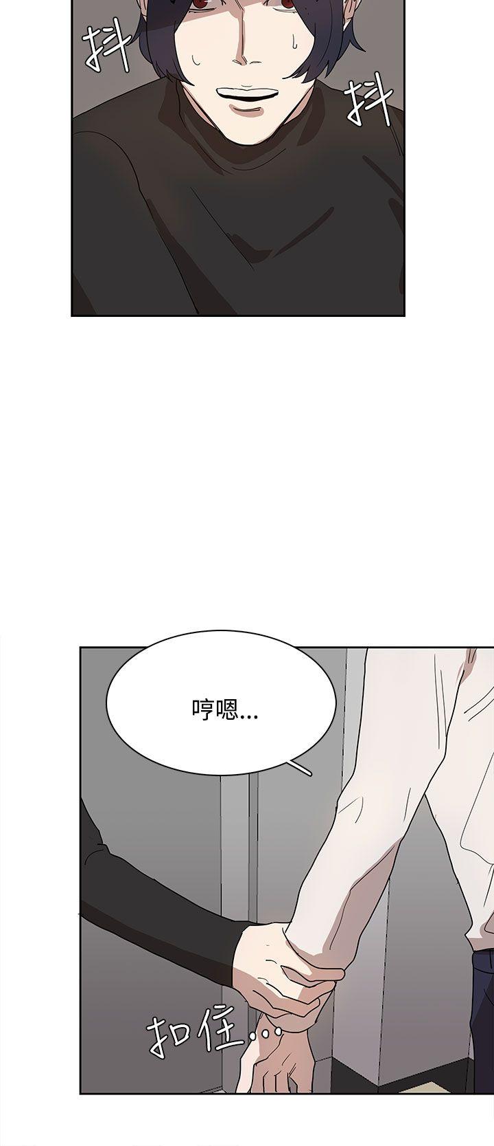 第37话 第 4 页