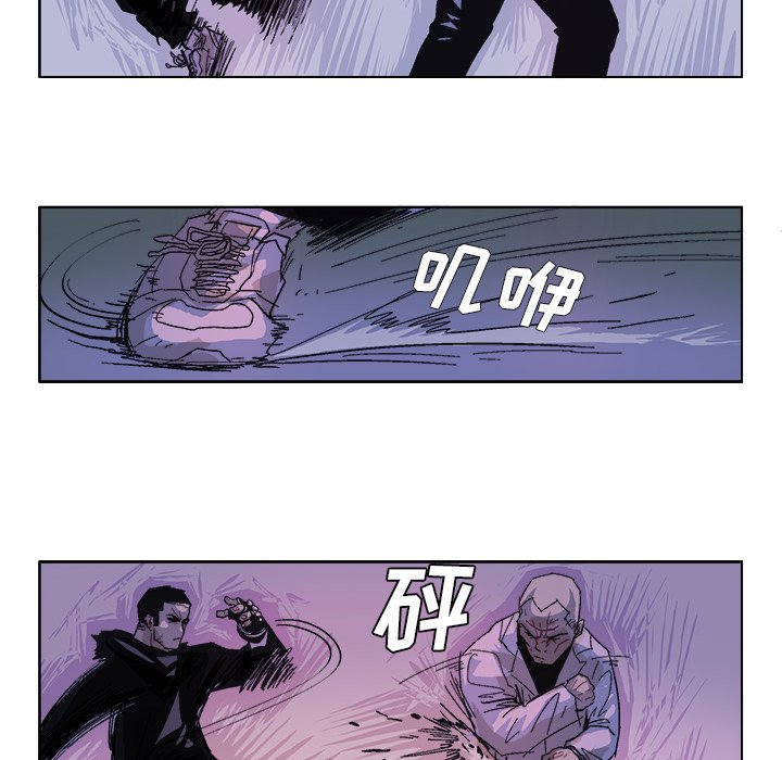 第54话 第 13 页