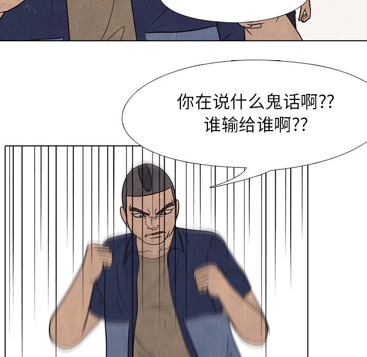 第180话 第 49 页