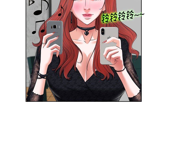第4话 第 57 页