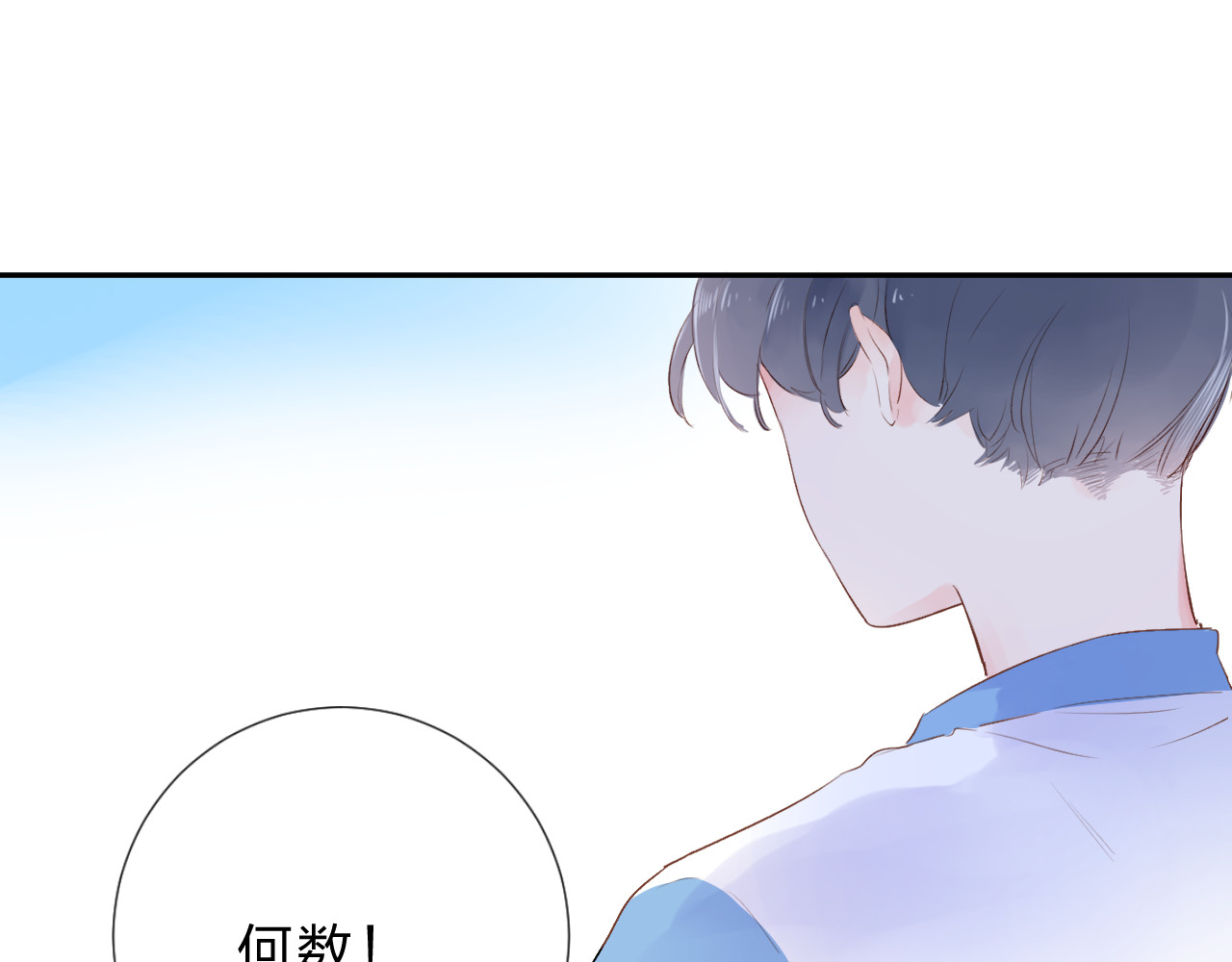 第41话 约定 第 293 页