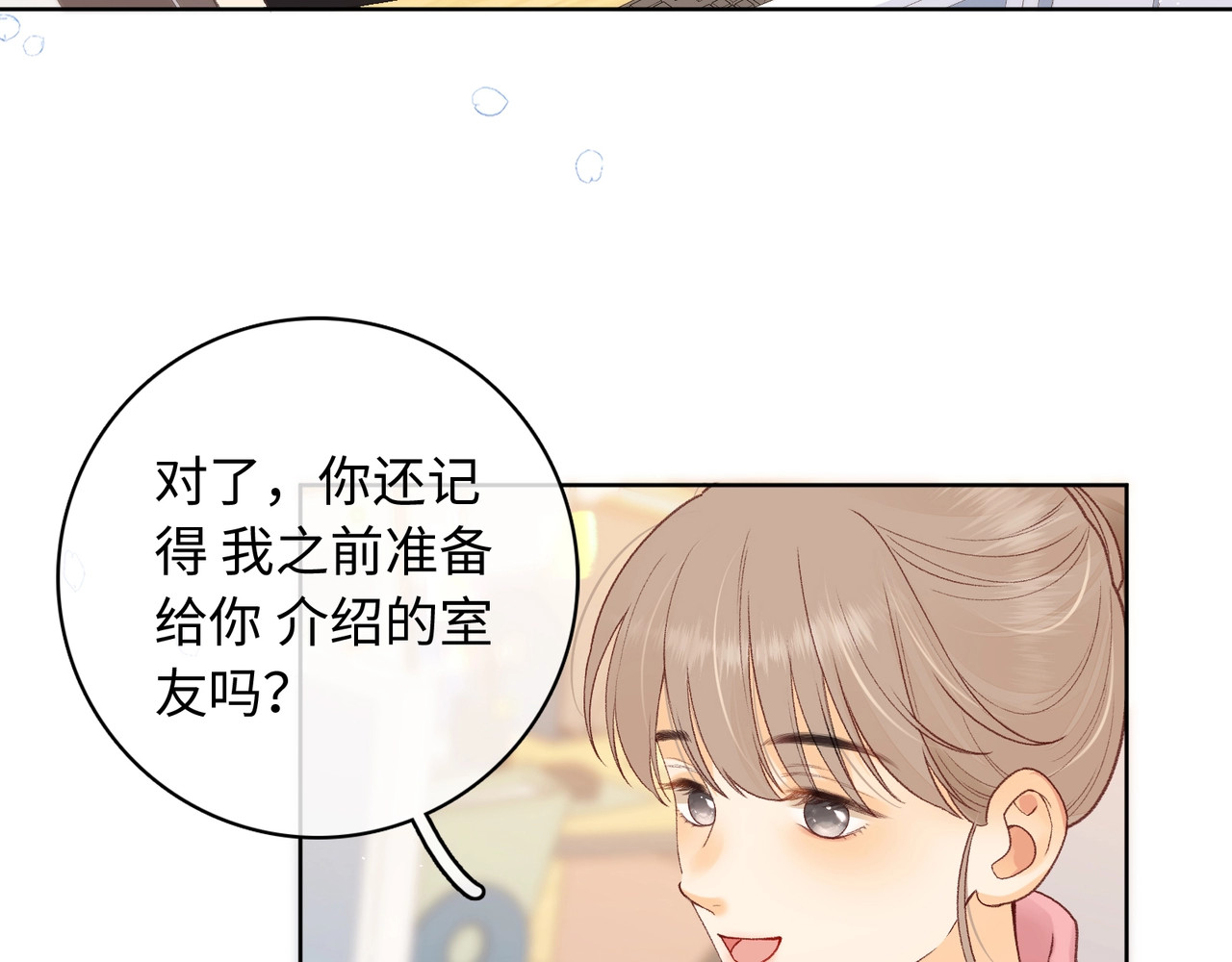 第61话 怠慢 第 34 页