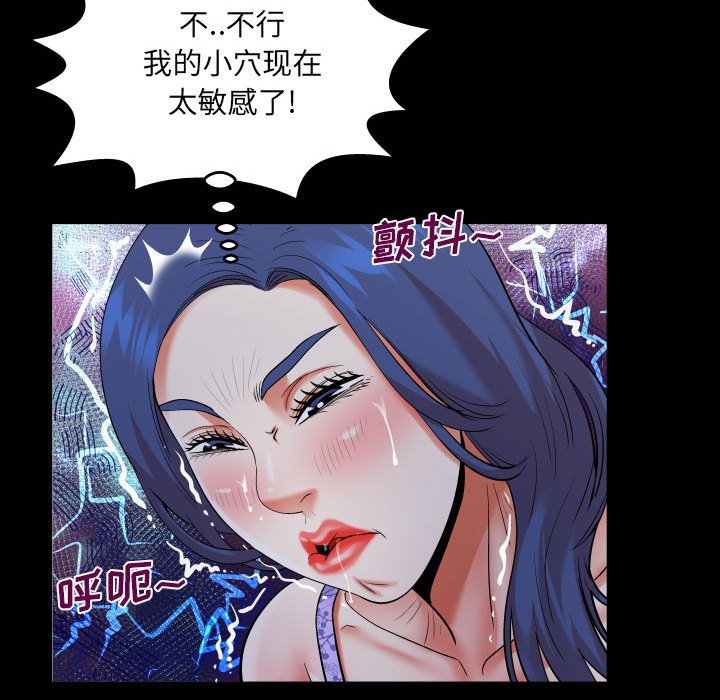 第122话 第 57 页