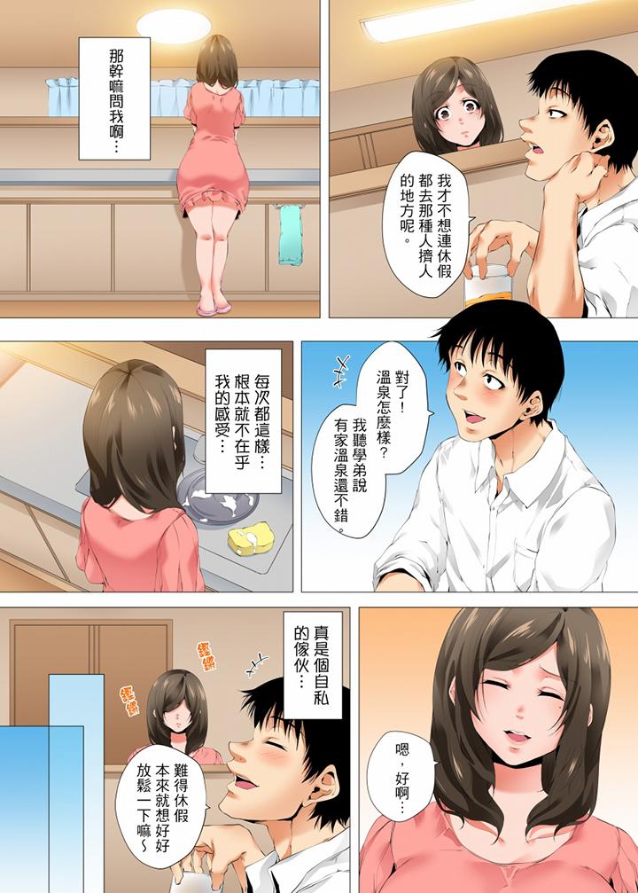 第33话 第 13 页