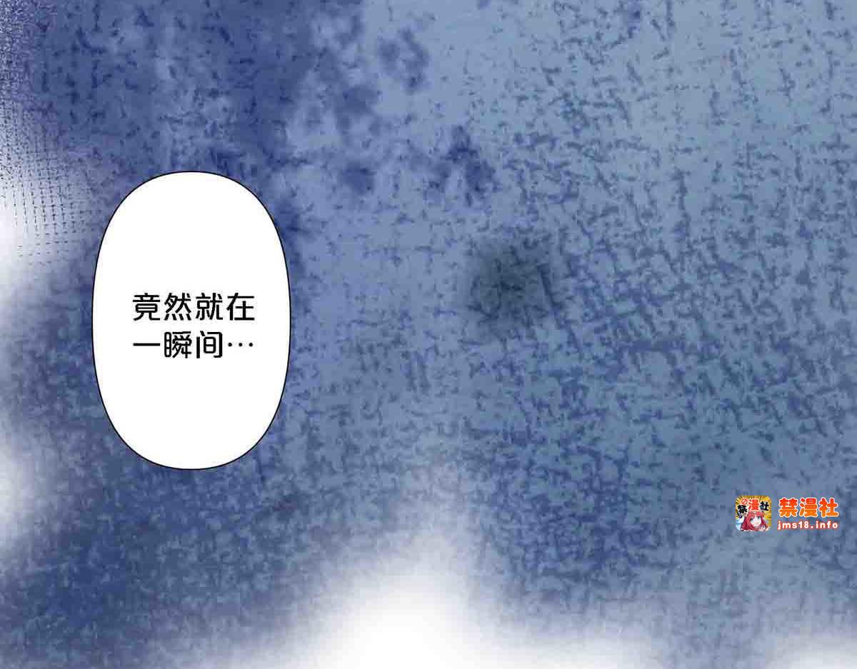 第89话 第 15 页
