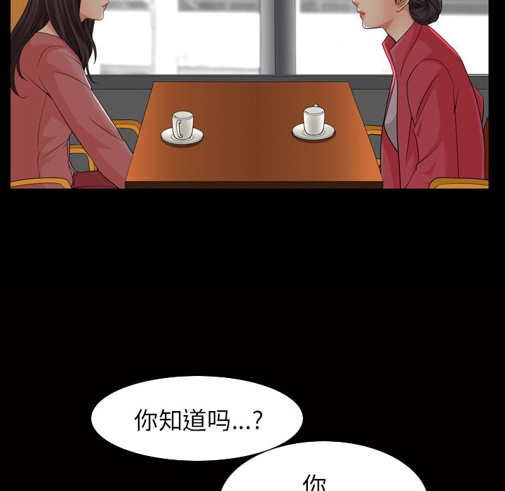 第26话 第 12 页