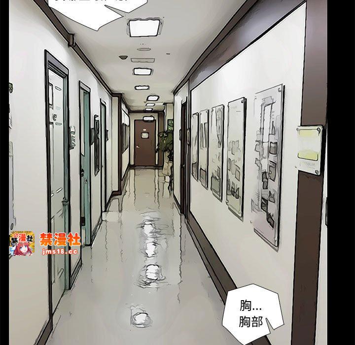第29话 第 31 页
