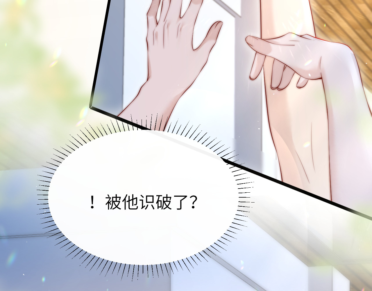 第17话 过人投球 第 62 页