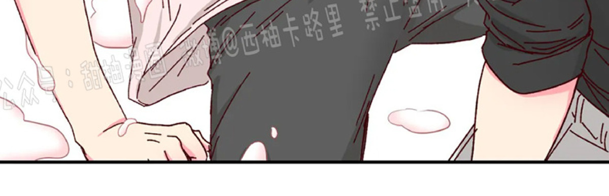 第12话 第 12 页