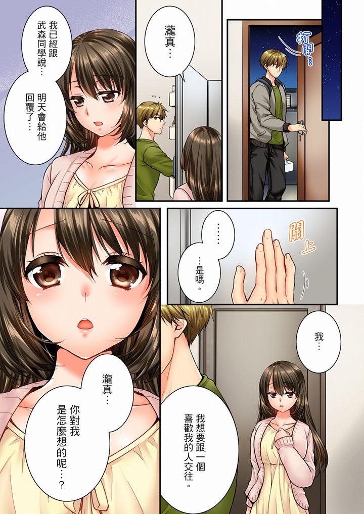 第45话 第 4 页