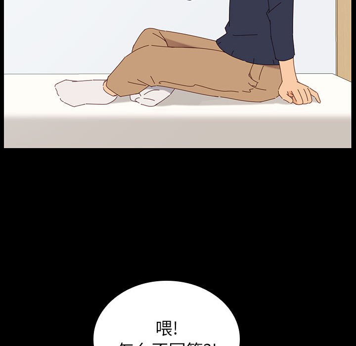 第1话 第 124 页