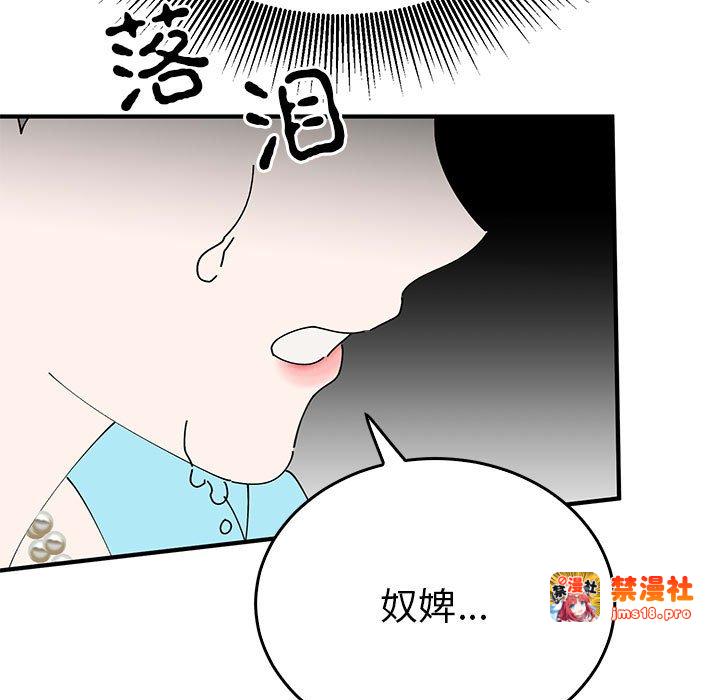 第32话 第 131 页