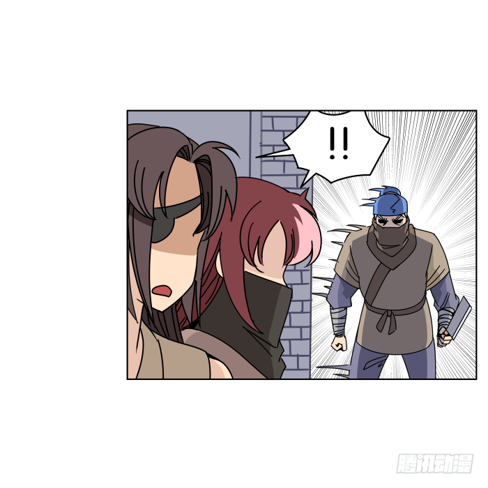 父女相认03 第 12 页