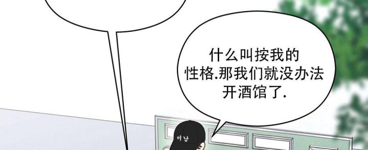 第74话 我爱你 第 17 页