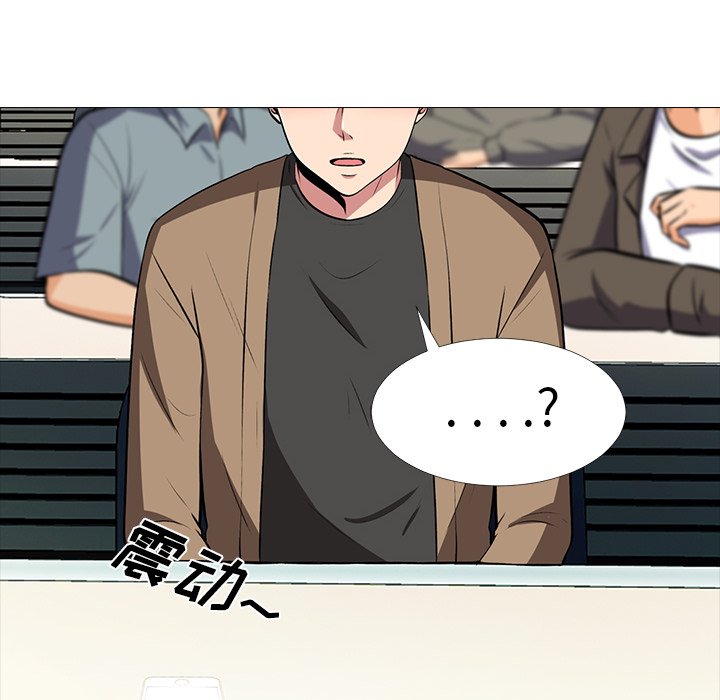 第15话 第 42 页