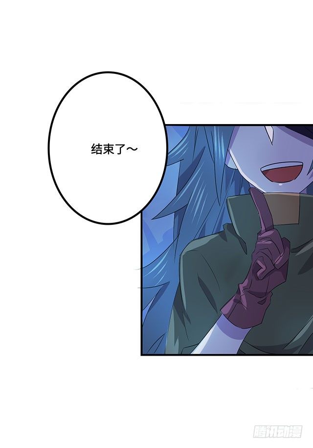 第35话 第 18 页