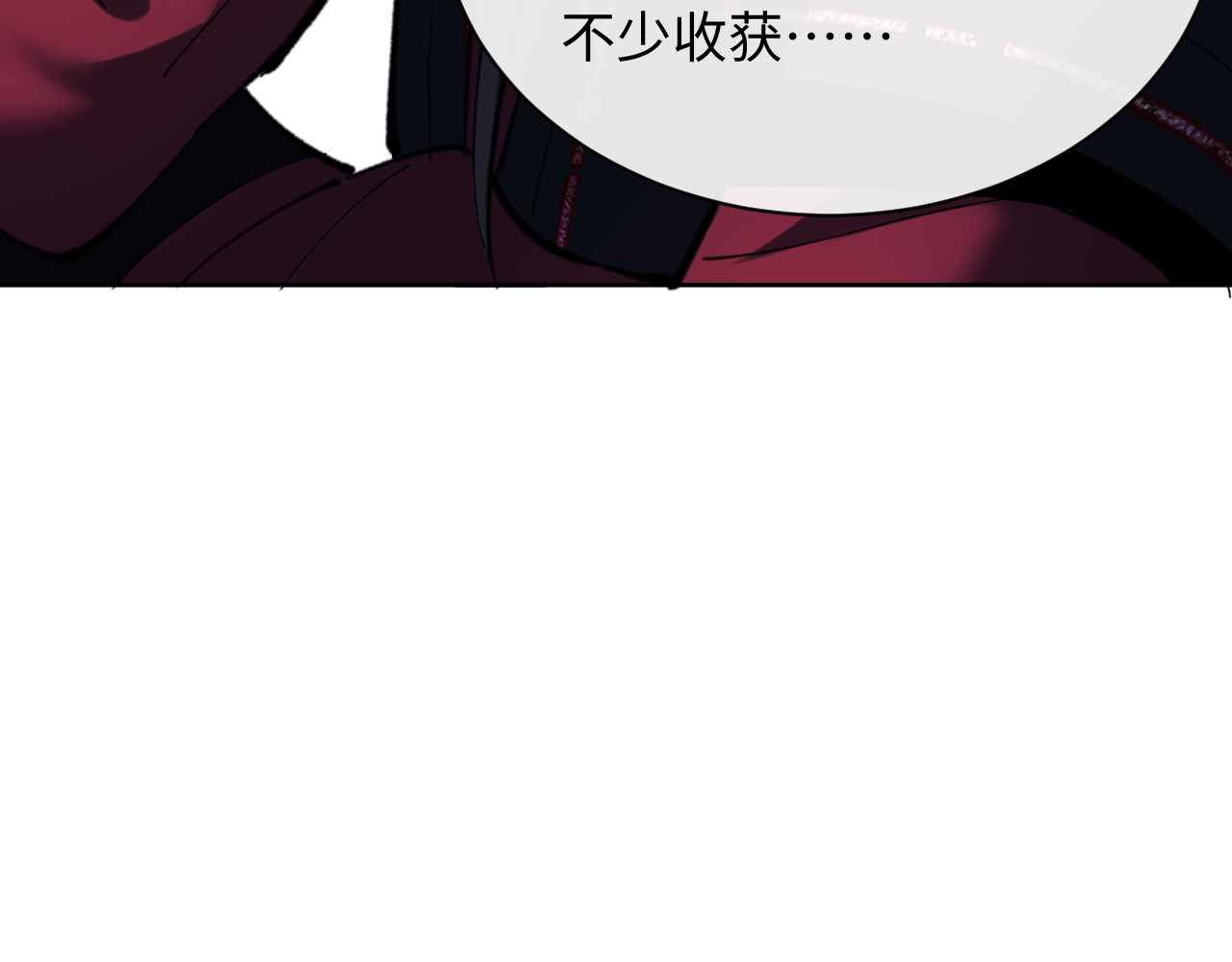 第15话 无奈，师妹为我争风吃醋 第 158 页