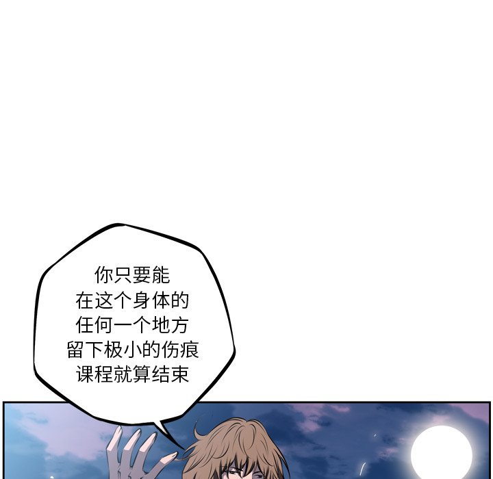 第30话 第 38 页